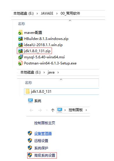 教你intellij idea安装及JDK环境配置操作详解。