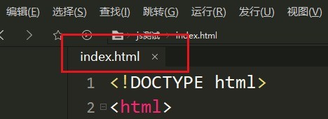 我来教你hbuilderx如何关闭标签卡?hbuilderx关闭标签卡教程。
