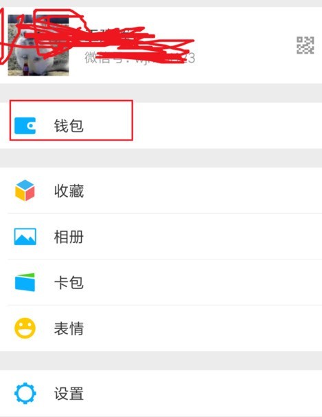 分享酷我音乐如何取消微信自动续费？酷我音乐取消微信自动续费教程。