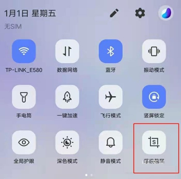 说说vivoy55s如何截屏?vivoy55s截屏方法汇总。 说说vivoy55s如何截屏?vivoy55s截屏方法汇总。