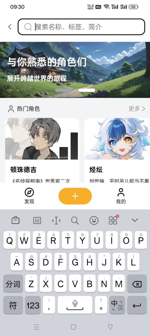 米球岛mecoland截图4