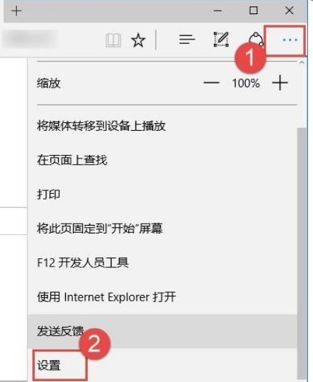 小编教你Microsoft Edge浏览器怎么关闭窗口拦截-Microsoft Edge浏览器关闭窗口拦截的方法。