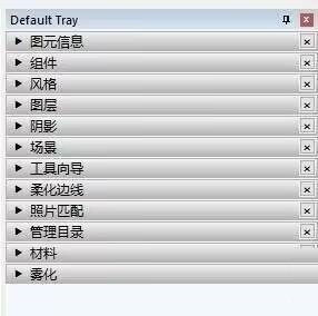 我来教你草图大师怎么制作专用面板-草图大师制作专用面板的方法。