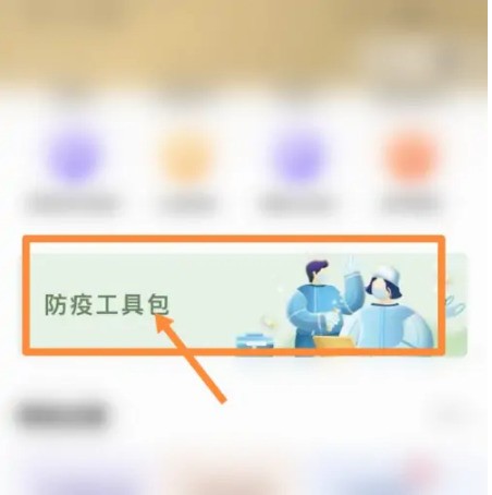 关于美团怎么办理通行证?美团办理通行证教程。