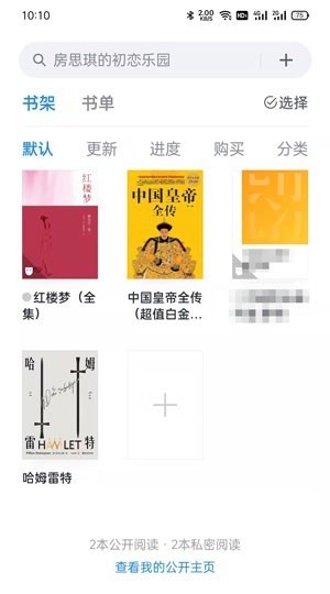 我来分享微信读书听书怎么调整速度?微信读书听书调整速度方法。