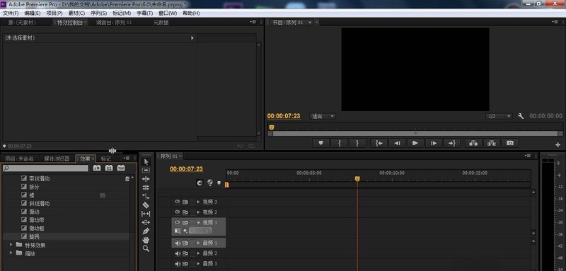 小编教你premiere画面如何加漩涡效果-pr漩涡转场的做法。
