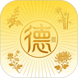 德欣苑