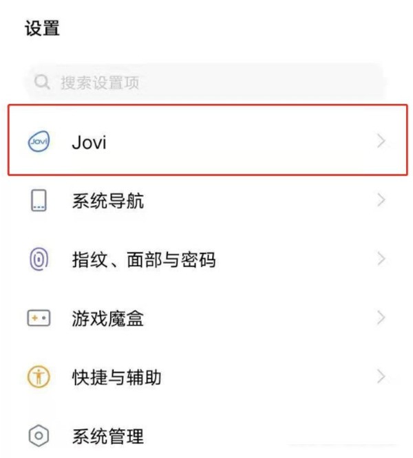 今天分享vivox70小v在哪里唤醒?vivox70小v唤醒方法。