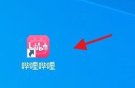 分享哔哩哔哩怎么更改窗口颜色？哔哩哔哩更改窗口颜色的方法。