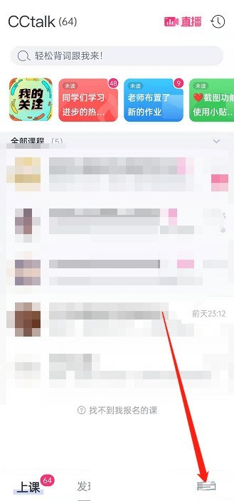 我来分享CCtalk头像挂件在哪里设置？CCtalk头像挂件设置教程。
