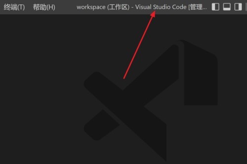 关于Vscode怎么修改文件图标主题?Vscode修改文件图标主题教程。
