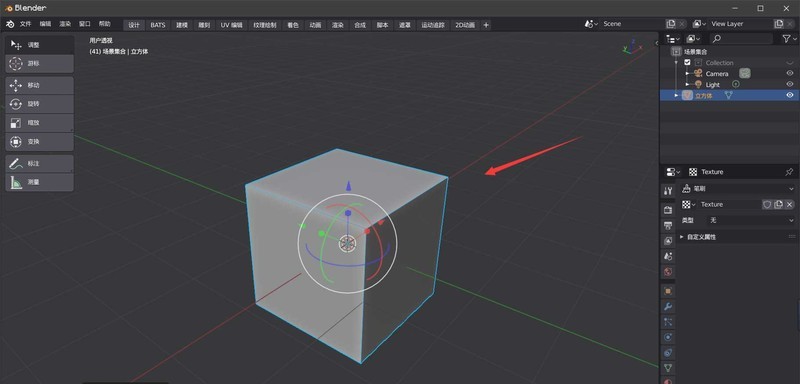 说说Blender无法雕刻细节怎么办-Blender无法雕刻细节的处理方法。