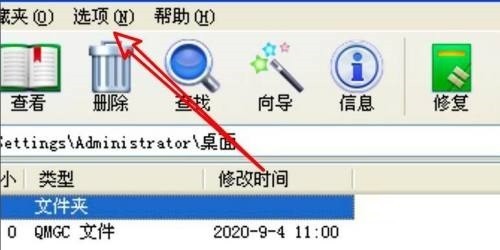 我来教你WinRAR压缩软件如何设置优先级?WinRAR压缩软件设置优先级的方法。