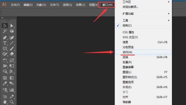 教你ai如何设置动作快捷键-ai设置动作快捷键的具体步骤。 教你ai如何设置动作快捷键-ai设置动作快捷键的具体步骤。