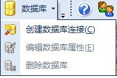 小编分享NiceLabel怎样进行数据库连接-NiceLabel进行数据库连接的方法。
