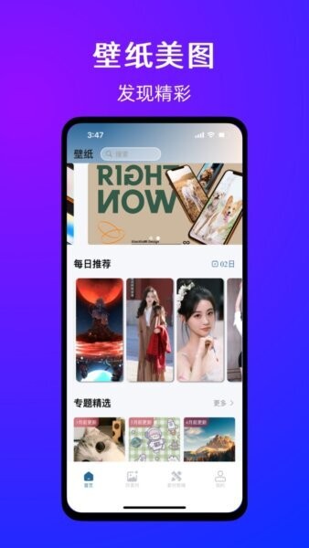 有图下载器截图1