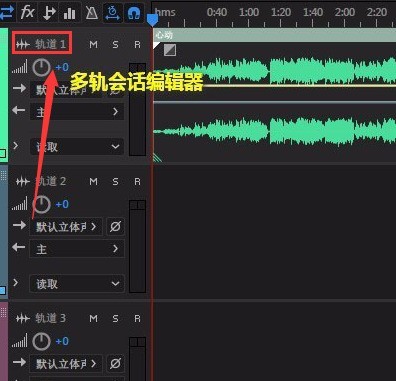 小编分享audition如何修改波纹颜色?audition修改波纹颜色方法。