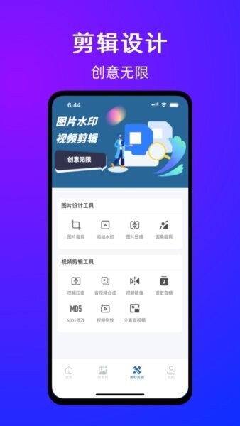 有图下载器截图3
