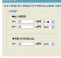教你按键精灵判断网页完全打开的具体操作过程。