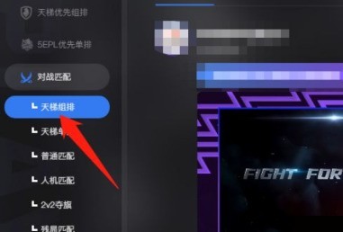 分享5e对战平台如何取回军需-5e对战平台取回军需的具体方法。