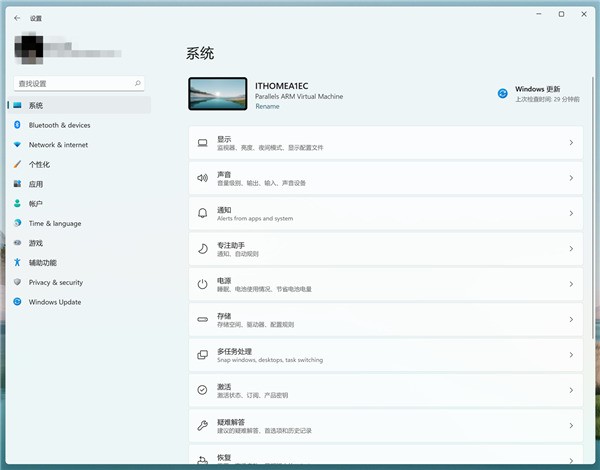 小编教你Win10任意版怎么绕过TPM更新Win11?Win10任意版绕过TPM更新Win11方法。