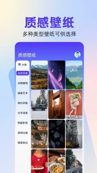 全能截图王截图3