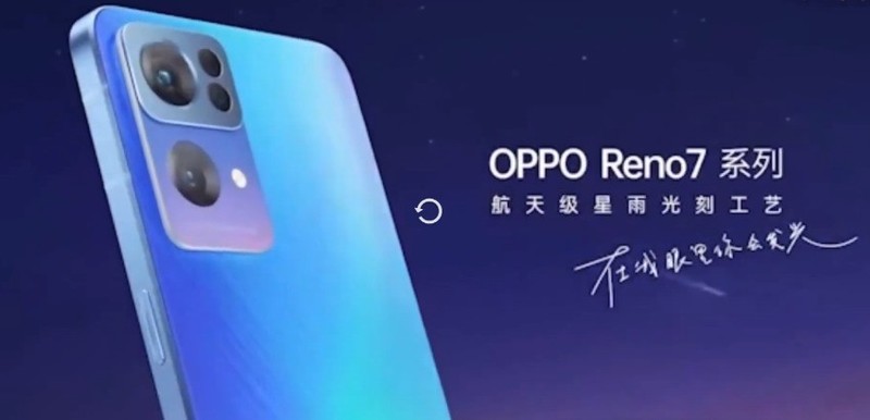 教你OPPOreno7如何设置字体大小？OPPOreno7调整字体大小方法分享。