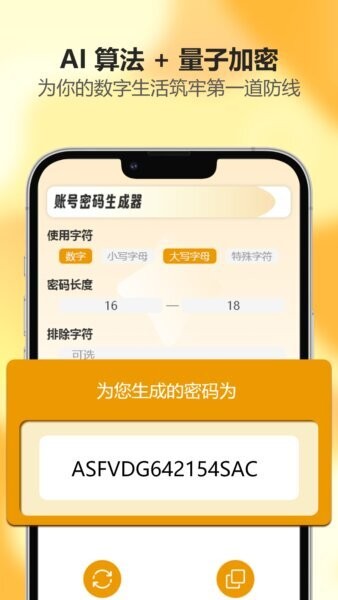 吾圈截图1