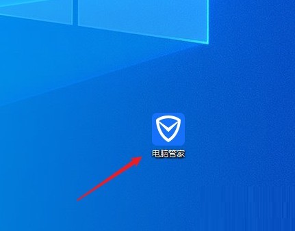 我来教你腾讯电脑管家如何进行全面体检-腾讯电脑管家进行全面体检的方法。