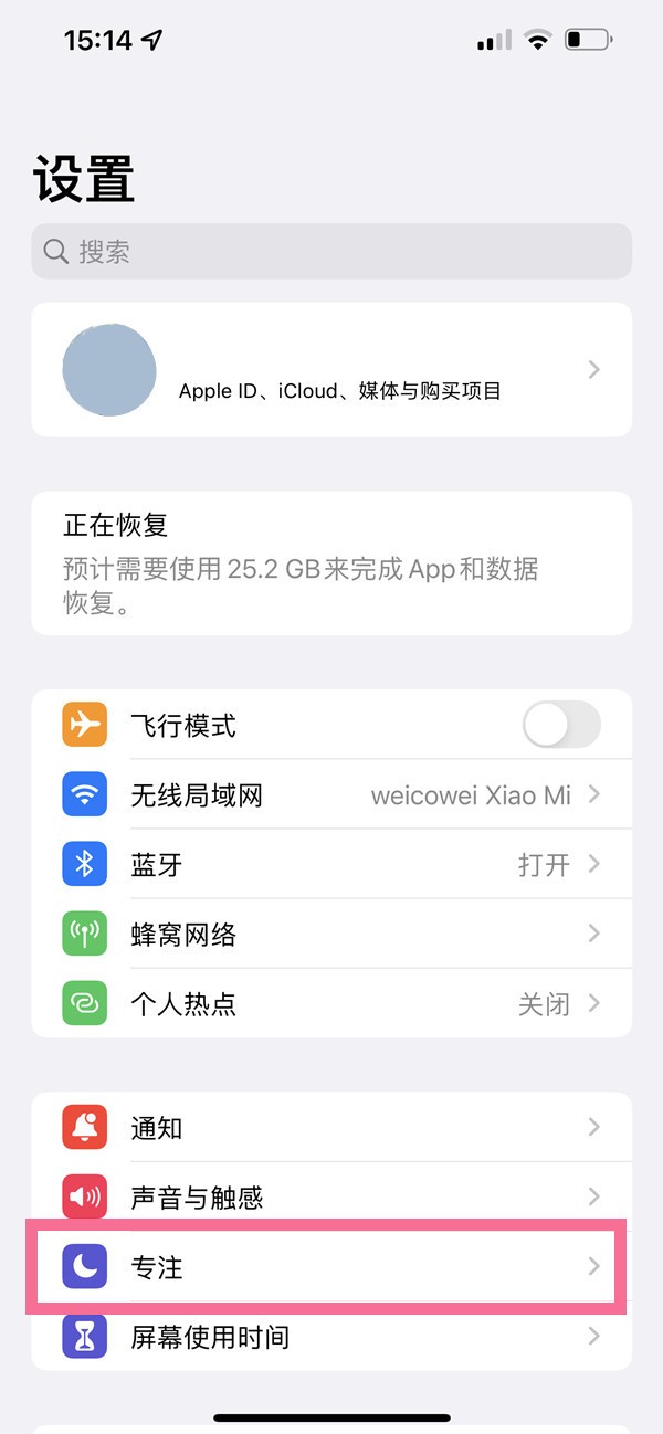 小编教你苹果手机左上角为什么会出现爱心?苹果手机左上角爱心模式设置方法。 小编教你苹果手机左上角为什么会出现爱心?苹果手机左上角爱心模式设置方法。