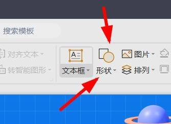 我来分享PowerPoint怎么绘制直线？PowerPoint绘制直线的方法。