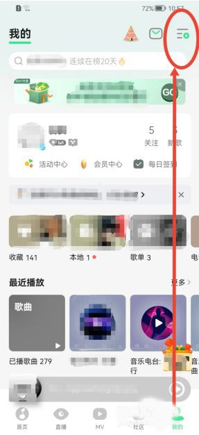 说说QQ音乐怎么设置页面流畅度?QQ音乐设置页面流畅度操作方法。 说说QQ音乐怎么设置页面流畅度?QQ音乐设置页面流畅度操作方法。