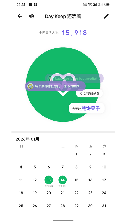 dkchat截图1