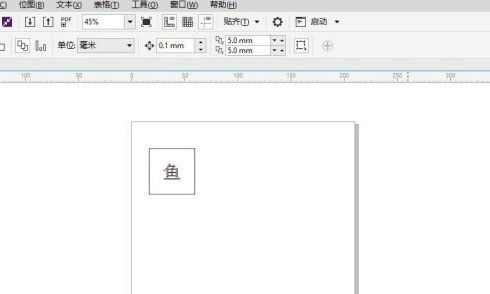 小编分享CorelDraw怎样设置阵列复制？CorelDraw设置阵列复制的方法。