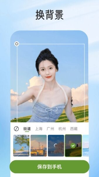 乐影炫彩截图2