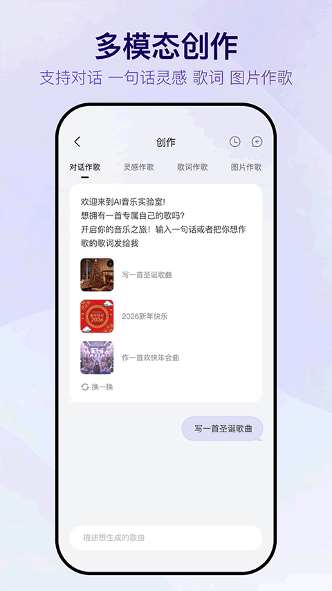 Vemus未音app截图2