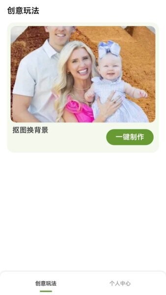 乐影炫彩截图4