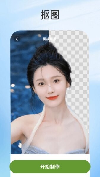 乐影炫彩截图1