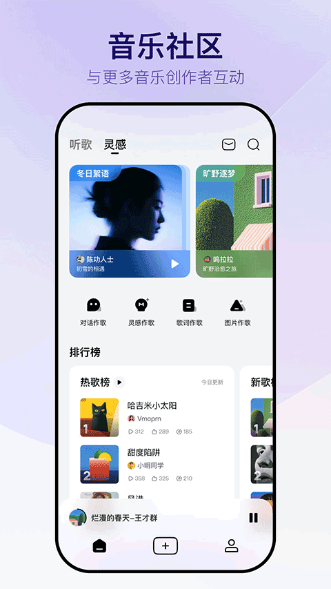 Vemus未音app截图5