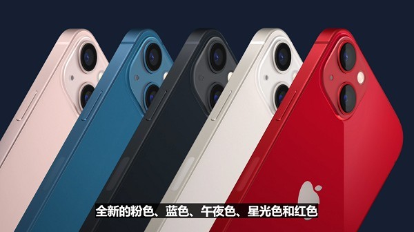 今天分享iPhone13mini电池容量多少毫安?iPhone13mini电池容量介绍。