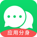 微分身双开app
