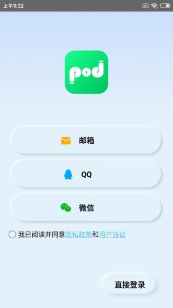 Podsfine截图1