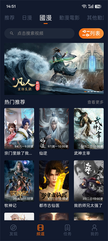 囧次元官方正版app截图1