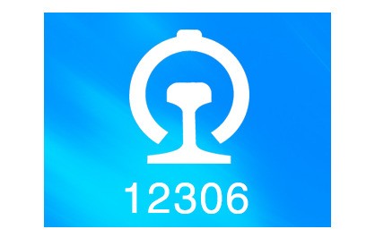 小编分享12306沪苏通计次票怎么样?12306购买沪苏通计次票方法及规则介绍。 小编分享12306沪苏通计次票怎么样?12306购买沪苏通计次票方法及规则介绍。