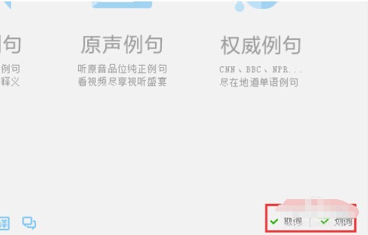 我来教你有道词典设置屏幕取词以及自动翻译的详细操作方法。