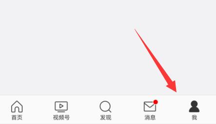 今天分享微博信用积分怎么查看?微博信用积分查看教程。 今天分享微博信用积分怎么查看?微博信用积分查看教程。