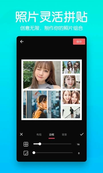 抠图师截图3