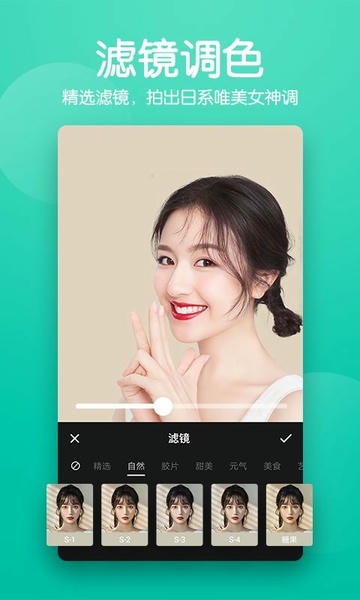 抠图师截图2
