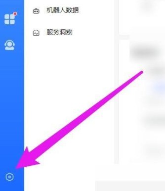 我来教你飞鸽客服工作台怎么设置消息提示音-飞鸽客服工作台设置消息提示音的方法。