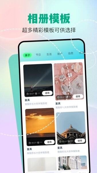 魔影工厂转换器截图2